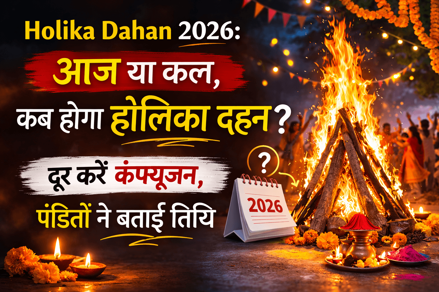 Holika Dahan 2026